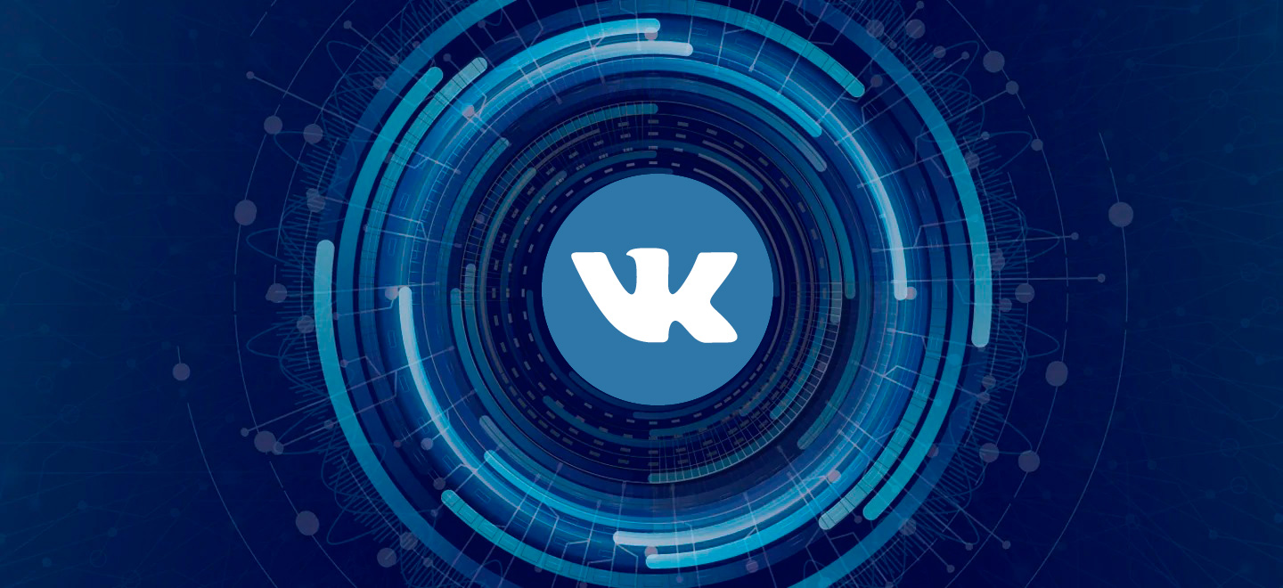 Накрутка подписчиков ВКонтакте – нюансы продвижения